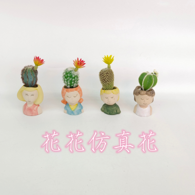 Artificial/Fake Flower Bonsai Cement Pots Cartoon Variety Cactus Ornaments Decorations Desk Dining Table, Etc.