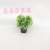 Artificial/Fake Flower Bonsai Plastic Basin Colorful Green Plant Desk Wine Cabinet Dining Table and Other Ornaments
