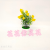 Artificial/Fake Flower Bonsai Plastic Basin Small Bud Bar Cabinet Desk and Other Furnishings Ornaments