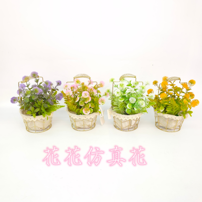 Artificial/Fake Flower Bonsai Iron Frame Mesh Basin Green Plant Ball Living Room Dining Table Desk and Other Decorations