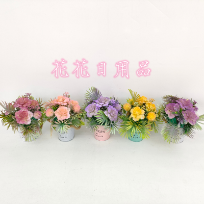 Artificial/Fake Flower Bonsai Iron Bucket Barrel Plastic Big Flower Decoration Ornaments