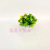 Artificial/Fake Flower Bonsai Plastic Basin Green Plant Ball Decoration Ornaments Dining Table Desk Wine Cabinet, Etc.
