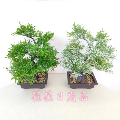 Artificial/Fake Flower Bonsai Plastic Basin Small Pumping Leaf Decoration Ornaments