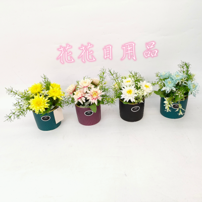 Artificial/Fake Flower Bonsai Ceramic Basin Small Chrysanthemum Decoration Ornaments