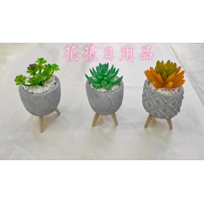 Artificial/Fake Flower Bonsai Cement Tripod Basin Variety of Succulent Decorations