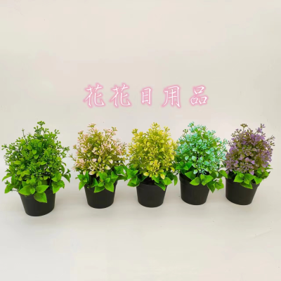 Artificial/Fake Flower Bonsai Greenery Decoration Decorations Campus Company Hotel Hall, Etc.