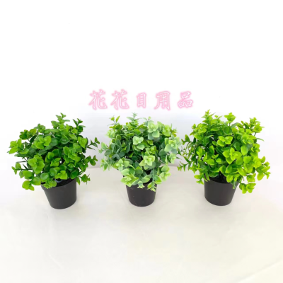 Artificial/Fake Flower Bonsai Plastic Basin Plastic Green Plant Decorations