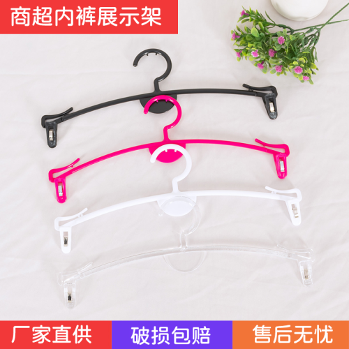 factory bra underwear hanger with clip underwear clip plastic clothing store underwear hanging airing hook wholesale