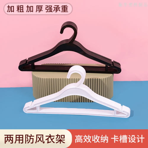 factory direct adult thickened extra large hook plastic hanger disposable dry cleaning shop hanger stall rack 3100#