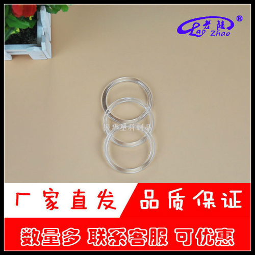 factory direct sales scarf ring tie ring mall display plastic transparent scarf ring 5013#