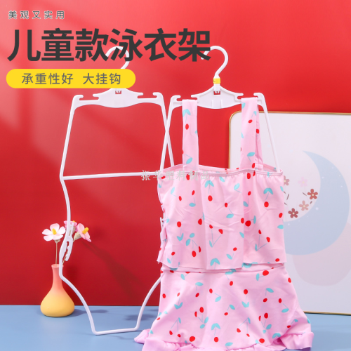 children‘s swimsuit rack shopping mall supermarket swimsuit display stand with buckle swimsuit hanger rotatable swimsuit hanger