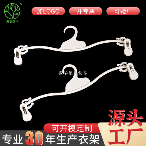 plastic hanger twist constantly non-slip underwear shop clothing display underwear hanger bra panties hanger clip wholesale
