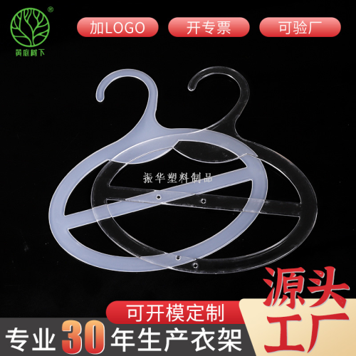 shopping mall supermarket scarf display stand oval plastic round hook scarf hook oval scarf scarf rack