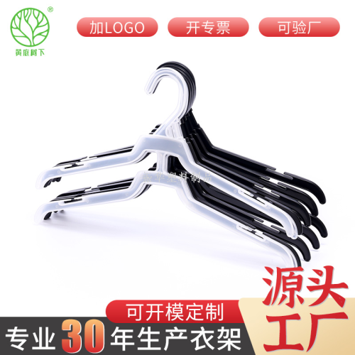 double-layer hanger one-piece two-piece suit plastic hanger display hanger foreign trade hot selling product hanging garment export clothes hanger