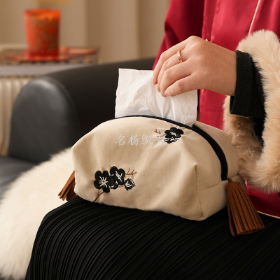 Beautiful Tissue Bag! Courtyard Pear Flower Affordable Luxury Style Flannel Embroidery Fabric Tissue Box Car Tissue Cloth Bag