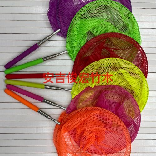 Factory Direct Sales Fishing Net Children‘s Toy Stainless Retractable Bug Net Catch Butterfly Insect Net Bag