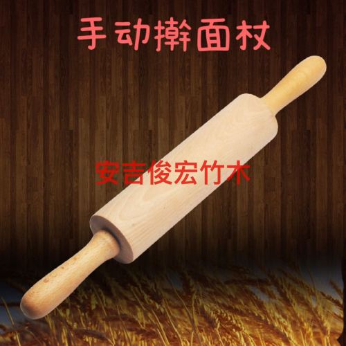 Factory Direct Sales Bamboo and Wood Products Rolling Pin Household Rolling Dumpling Wrapper Rolling Stick Roller Rolling Pin