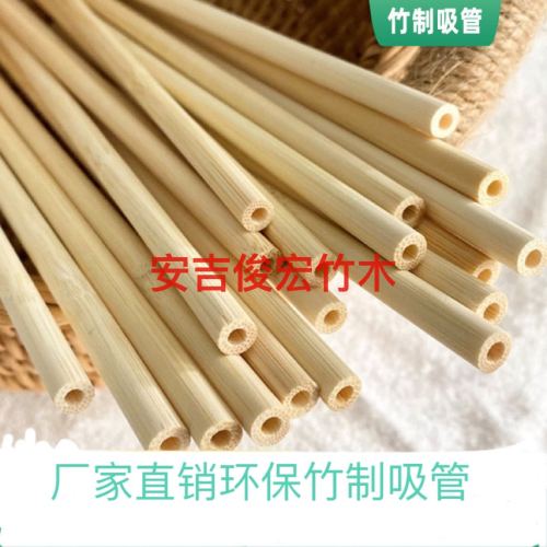 factory direct sales bamboo straw bamboo environmental protection straw milk tea straw