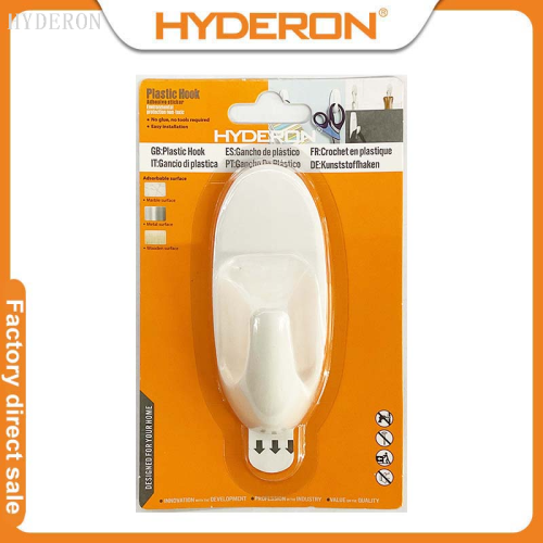 huidelong hardware [factory direct sales] white sticky hook strong adhesive hook