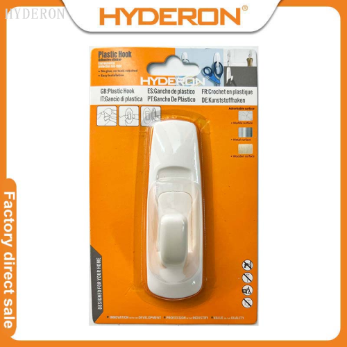 huidelong hardware [factory direct sales] conventional plastic hook with white background strong hook
