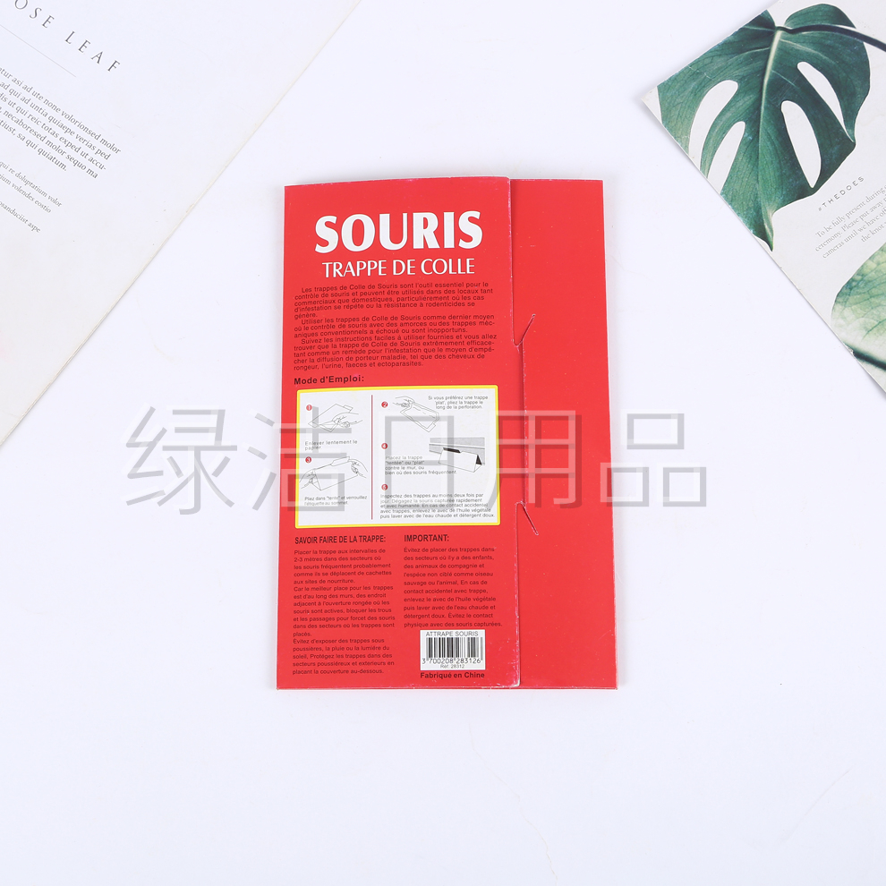 Product Image Gallery