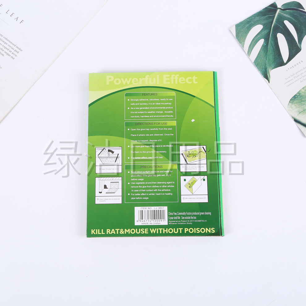 Product Image Gallery
