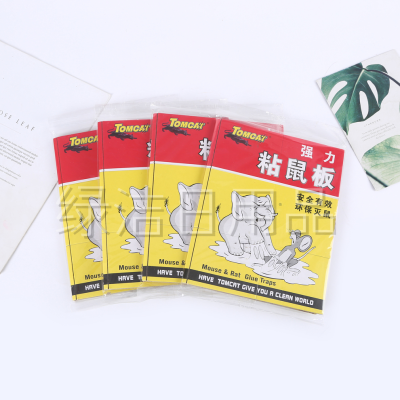Transparent OPP Bag Packaging Color Boxed Effective Environmentally Friendly Home Deratization Mouse Sticker Factory Spot Direct Sales