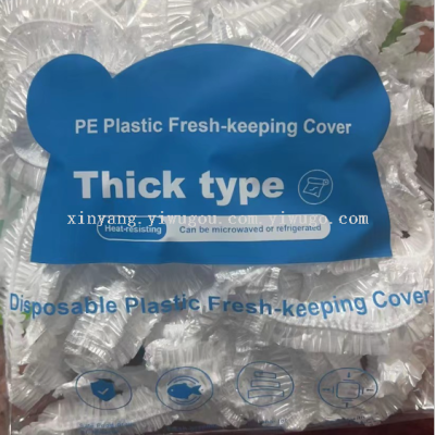 Disposable Plastic Wrap Cover Food Grade Dedicated Safty Belt Cover Freshness  Protection Package  Elastic Mouth Kitchen