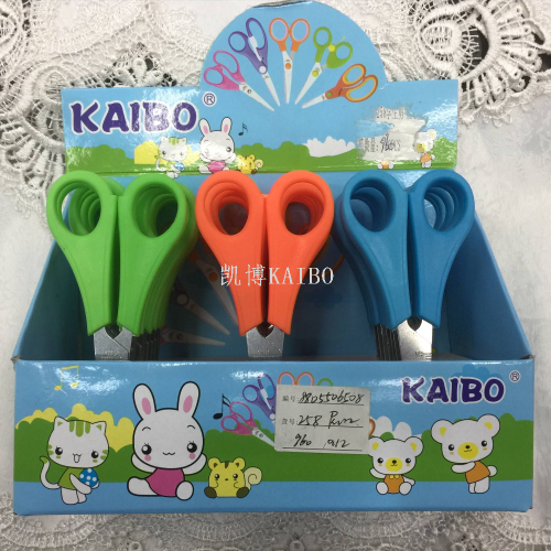 Kb258 Display Box Scissors Kaibo Kebo Factory Direct Sales Scissors Stainless Steel Student Scissors Office Scissors Multi-Purpose Shears