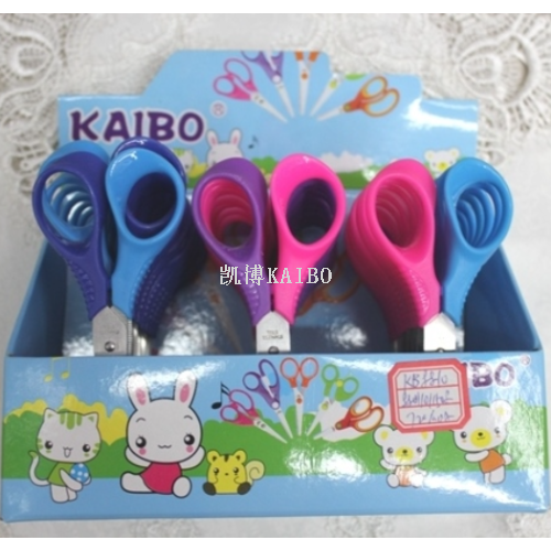 Kb8810 Display Box Scissors Kebo Kaibo Maped New Scissors Stainless Steel Scale Scissors for Students