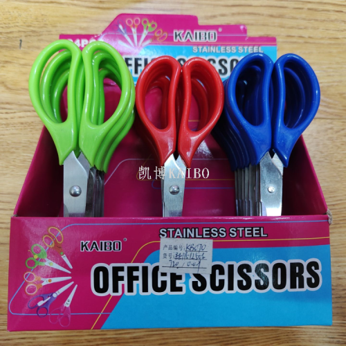 Kebo Kaibo Big Handle Scissors Export Scissors Office Scissors Kb070 Display Box