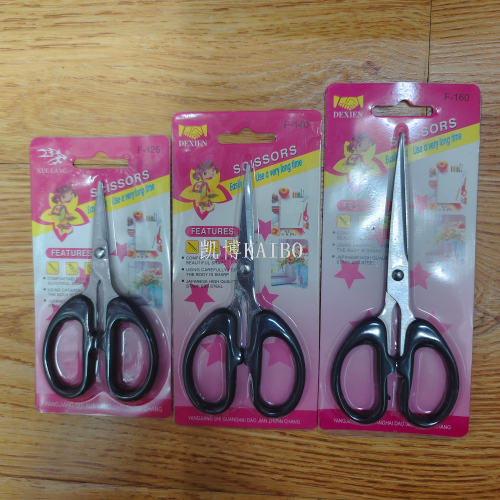 F125 F140 F160 Cheap Scissors Stainless Steel Scissors Kebo Kaibo Factory Direct Sales