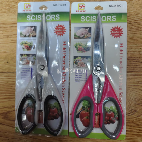315-5001 238 k32 211 222 stainless steel scissors cloth scissors kaibo kaibo factory direct sales