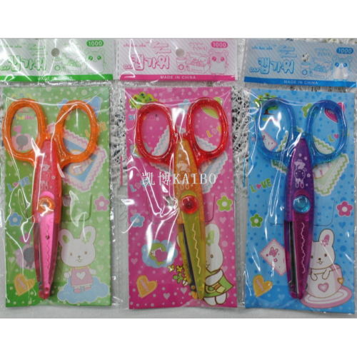 Full Series New Card Packaging Scissors for Students Full Plastic Scissors Stainless Steel Scissors Kebo Kaibo Factory Direct Sales