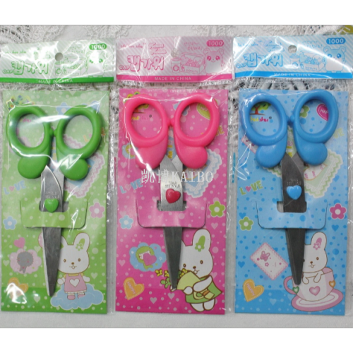 Full Series New Card Packaging Scissors for Students Full Plastic Scissors Stainless Steel Scissors Kebo Kaibo Factory Direct Sales