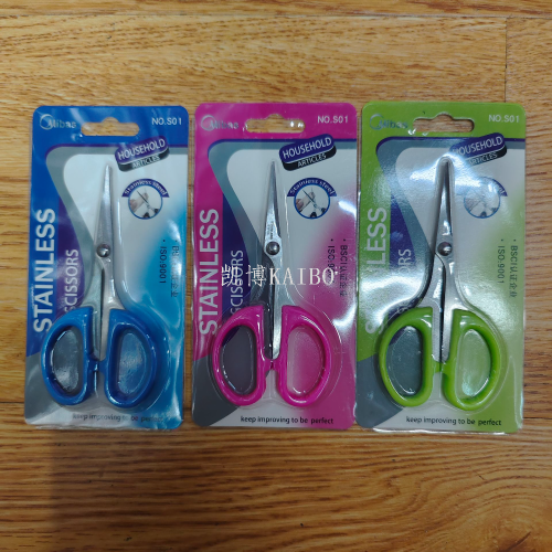 kebo kaibo 85-s01 s04 s03 s02 s08 s09 s100-1 color office affairs scissors