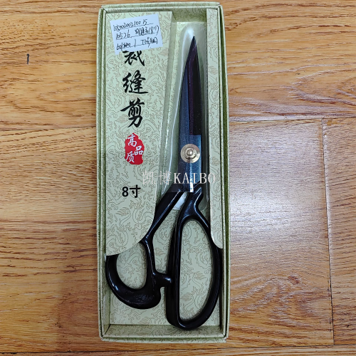 kebo kaibo 10526 10527 10528 10529 10530 professional tailor scissors cloth scissors