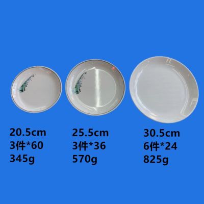 a5 melamine series hotel tableware exquisite plate running in rivers and lakes stall thin section can be sold by ton