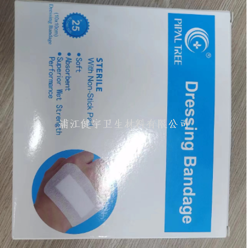 non-woven dressing paste postoperative trauma breathable nipple covers disposable self-adhesive hemostatic dressing large adhesive bandage