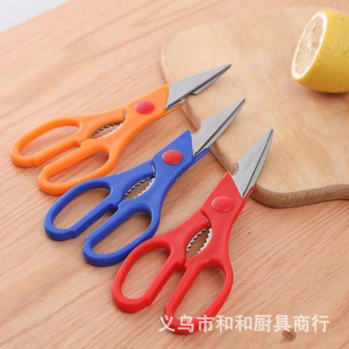 多功能家用厨具剪刀 可夹核桃厨房剪刀9140厨房剪刀