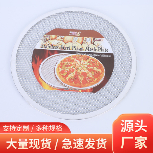 home kitchen pizza plate new aluminum pizza plate creative portable novice practical good helper customization pizza net