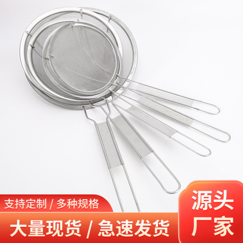 creative multi-functional double-line reinforcement stainless steel mesh colander convenient kitchen tools stainless steel filter screen oil leakage fishing