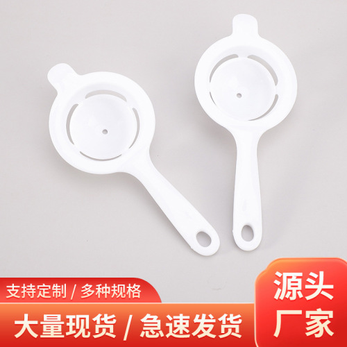家用厨房简约纯色多规格便携式厨房好帮手蛋清分离器塑料烘焙工具