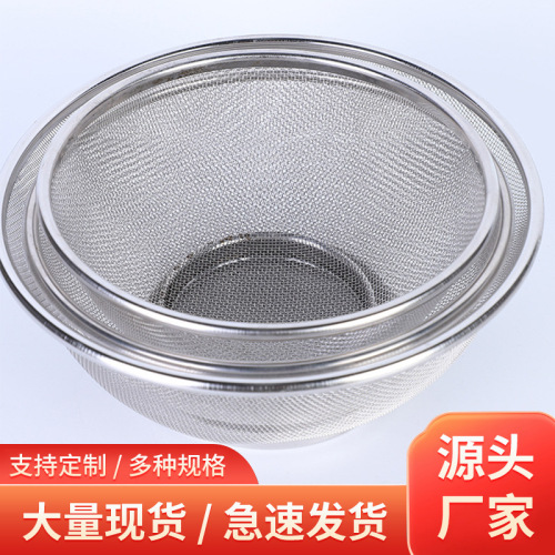 household multi-specification round edge stainless steel mesh basket portable vegetable washing and draining basket fruit basket kitchen supplies