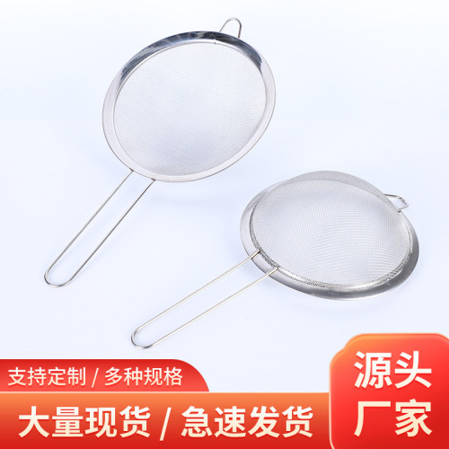 household kitchen multi-specification soybean milk pointed ear strainer flour filter screen strainer oil fishing wide edge straight pattern oil grid