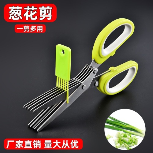 factory wholesale stainless steel kitchen five-layer chopped green onion scissors multi-functional multi-layer shredding chopping vegetable artifact onion cutter