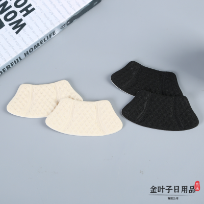 Shoes Big Change Small Auxiliary Heel Grips Anti-Slip Anti-Blister Size 半 Insole Leather Shoes Foot Wear Stickers Factory Direct Sales