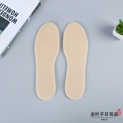 Thin Breathable Sweat Absorbing Sports Leather Shoes Insole Latex Soft Bottom Comfortable Cutting Insole Factory Spot Direct Sales