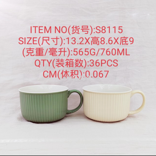 Factory Ceramic Creative Personalized Trend New Fashion Water Cup Ceramic Backmouth Color Glaze Large Soup Cups Vertical Bar S8115