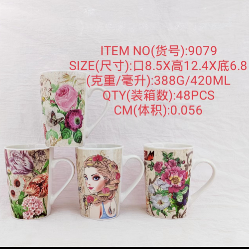 Factory Direct Ceramic Creative Personality Trend New Fashion Water Cup Ceramic High Cone cup Flowers and Plants Woman 9079